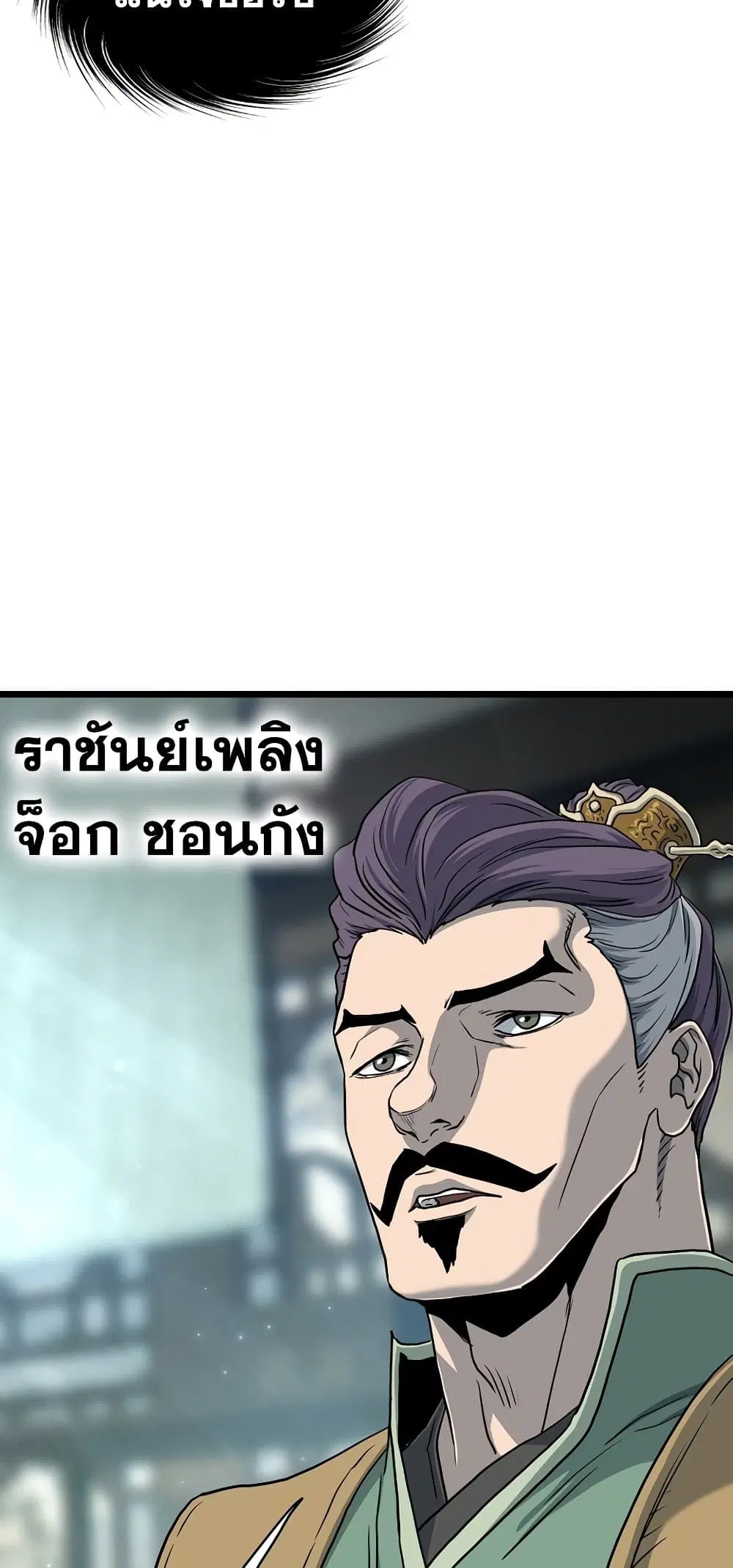 หน้า 25 จาก 62