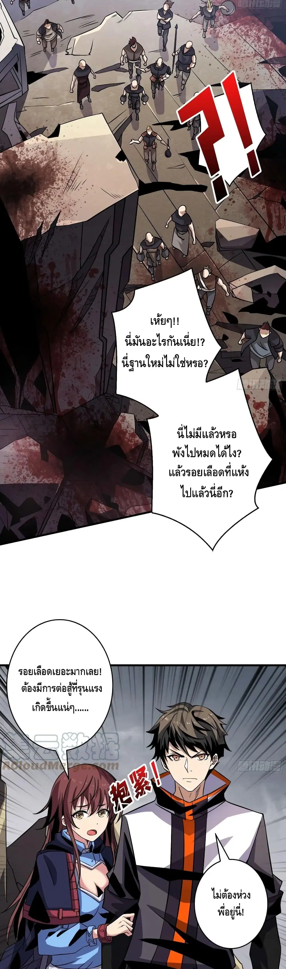 หน้า 20 จาก 22