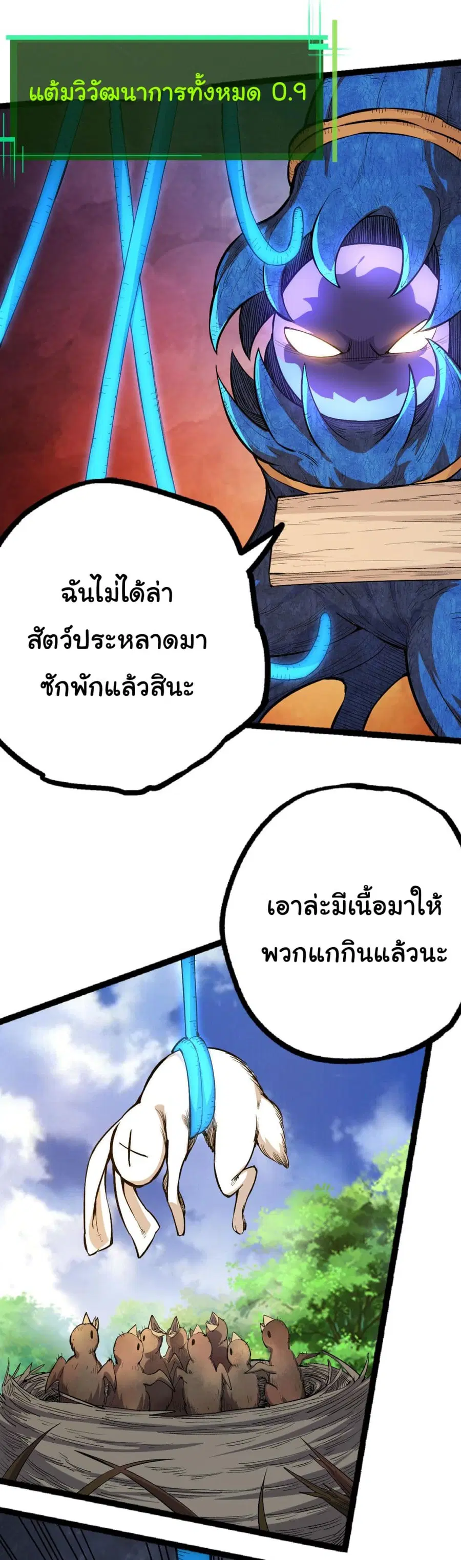 หน้า 20 จาก 40