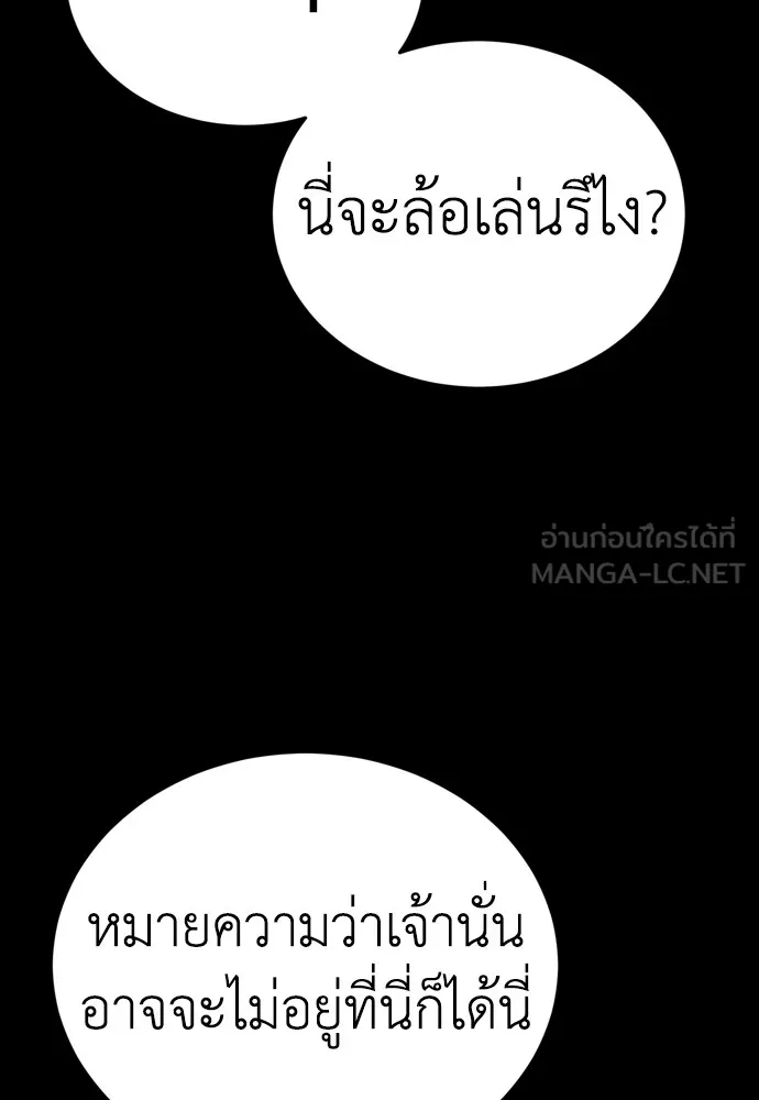 หน้า 9 จาก 192