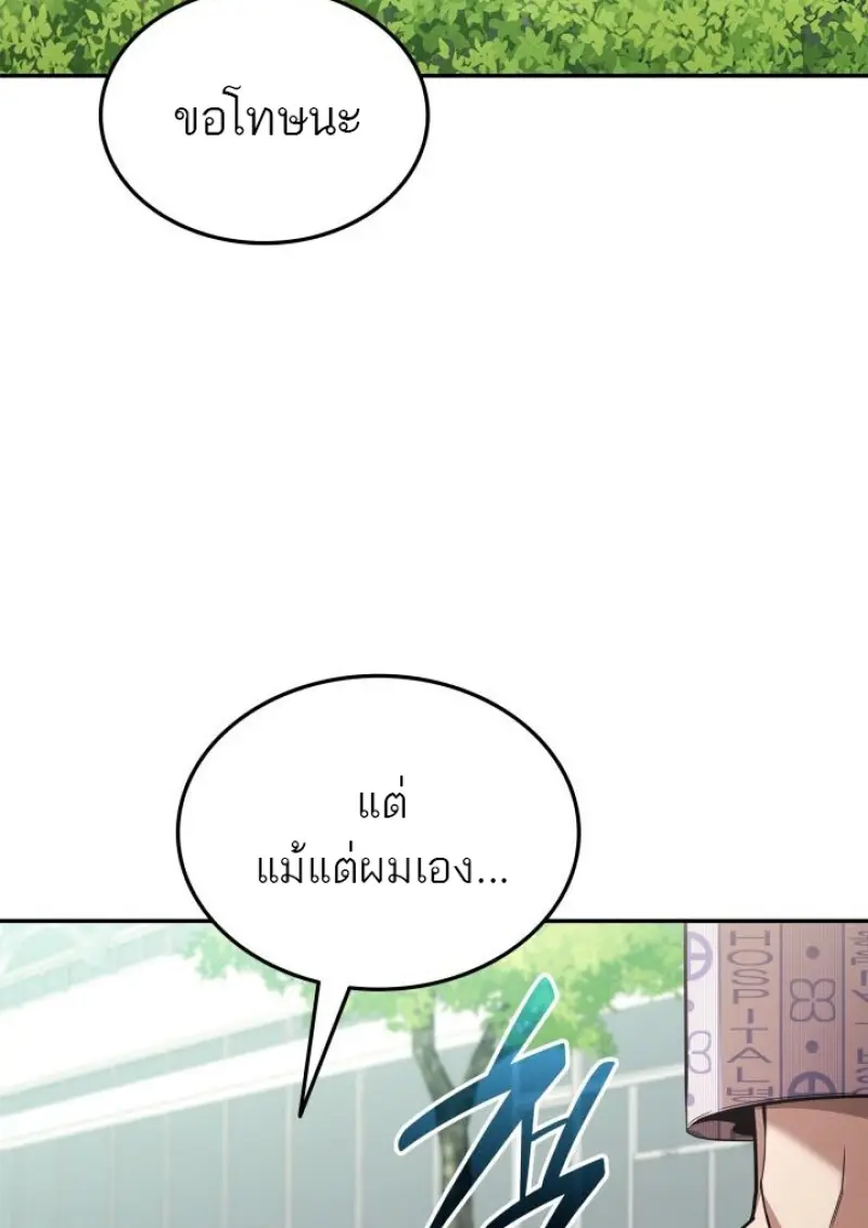 หน้า 72 จาก 151