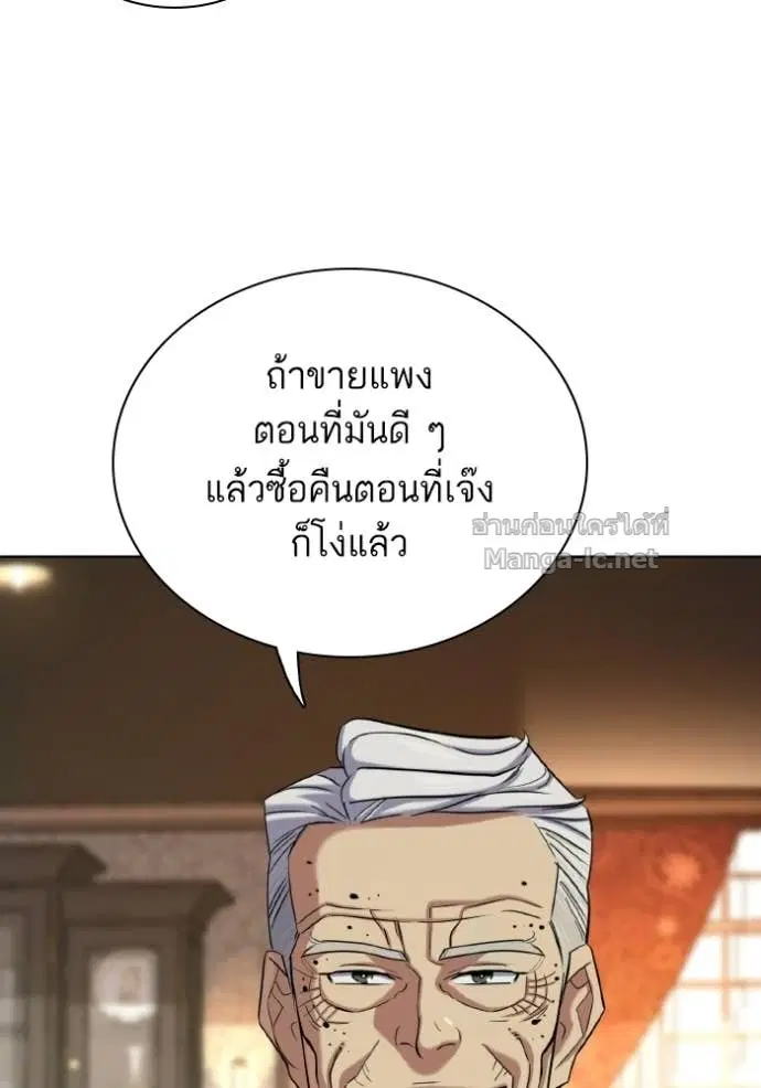 หน้า 106 จาก 134
