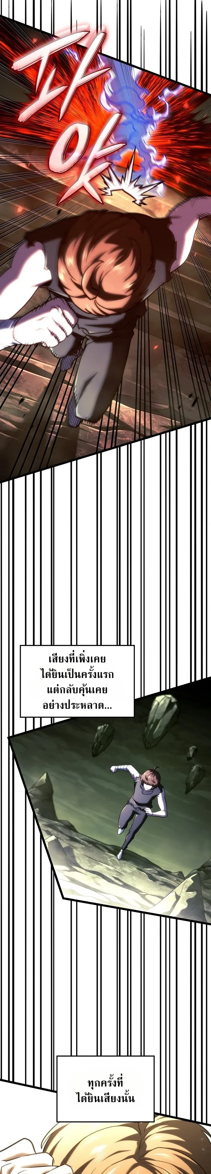 หน้า 12 จาก 21