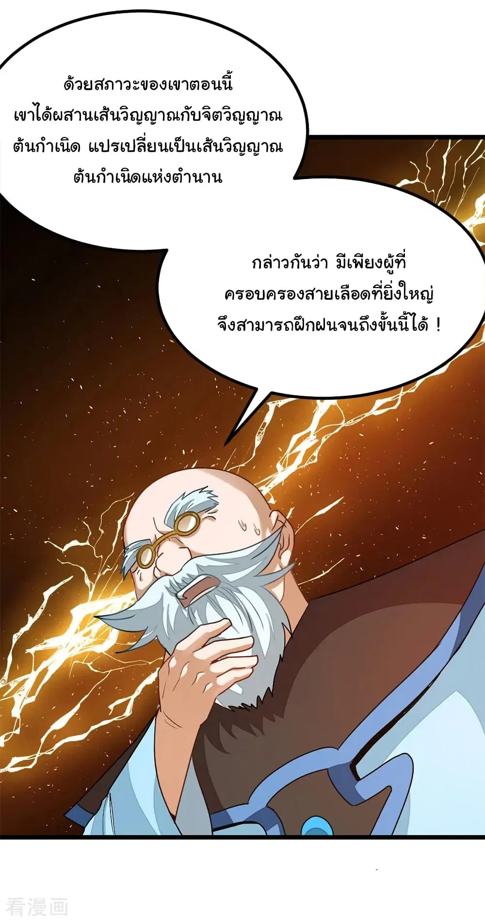 หน้า 17 จาก 35
