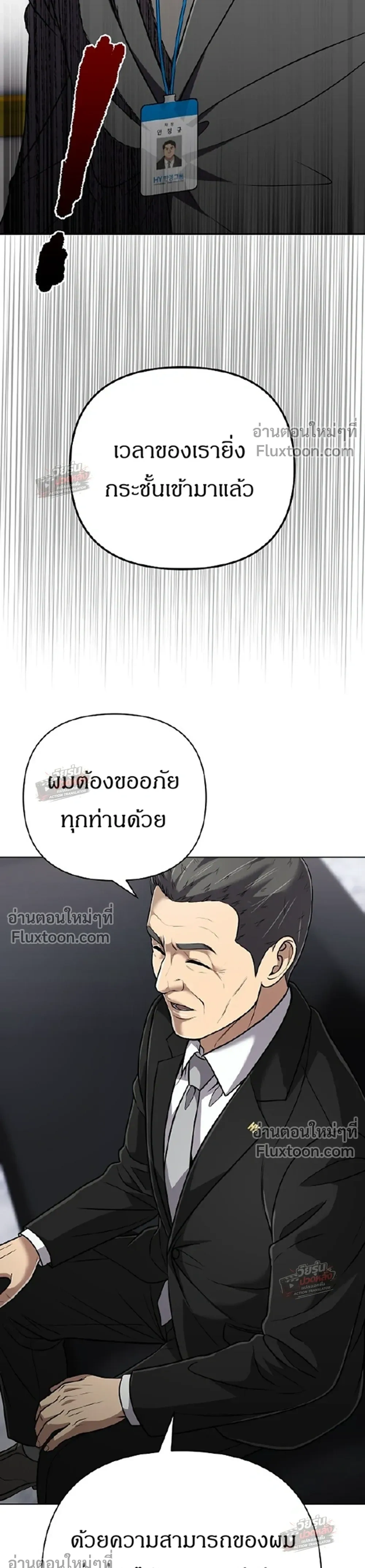หน้า 3 จาก 46