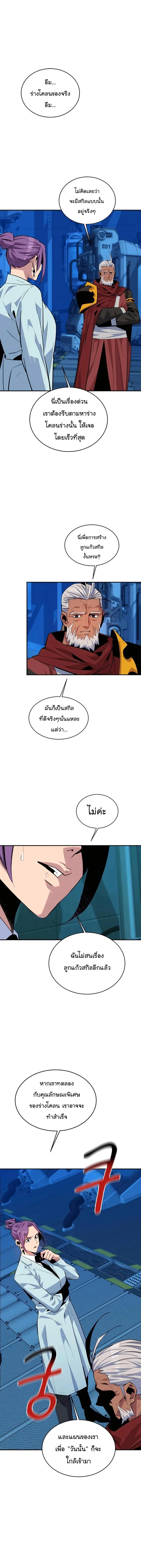 หน้า 10 จาก 21