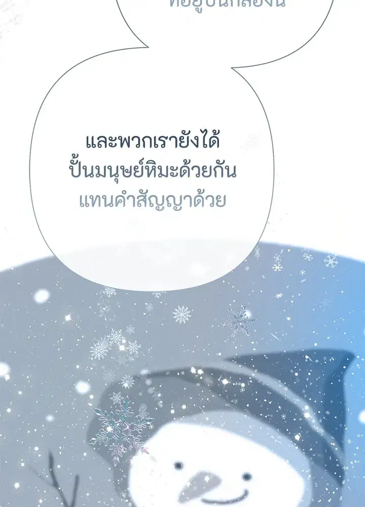 หน้า 29 จาก 164