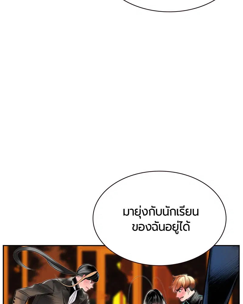 หน้า 8 จาก 178