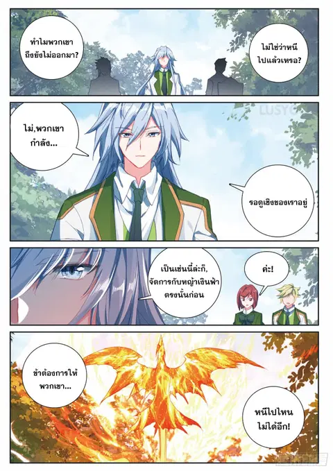 หน้า 12 จาก 16