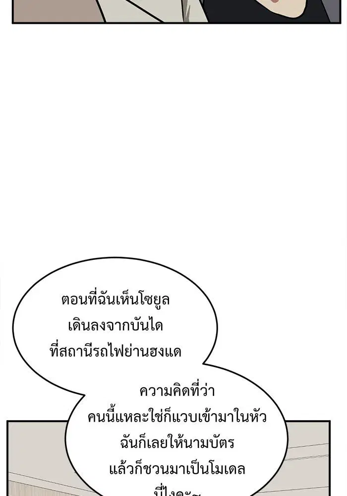 หน้า 52 จาก 185