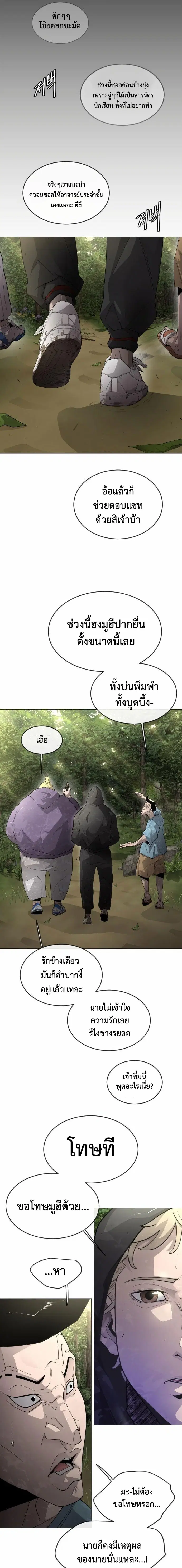 หน้า 26 จาก 31