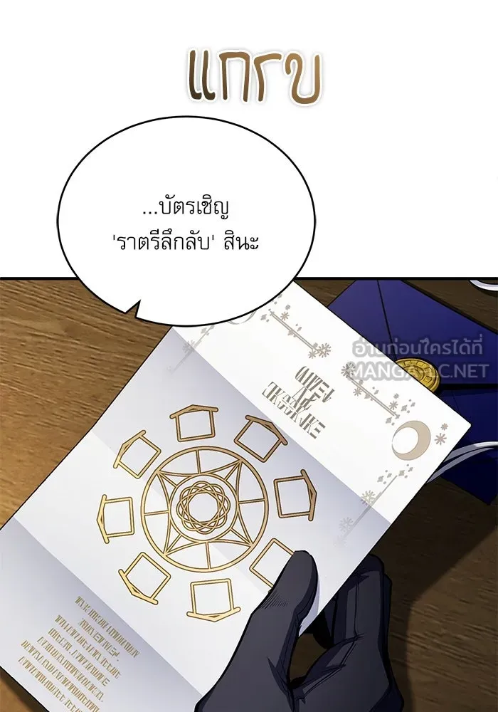หน้า 66 จาก 134