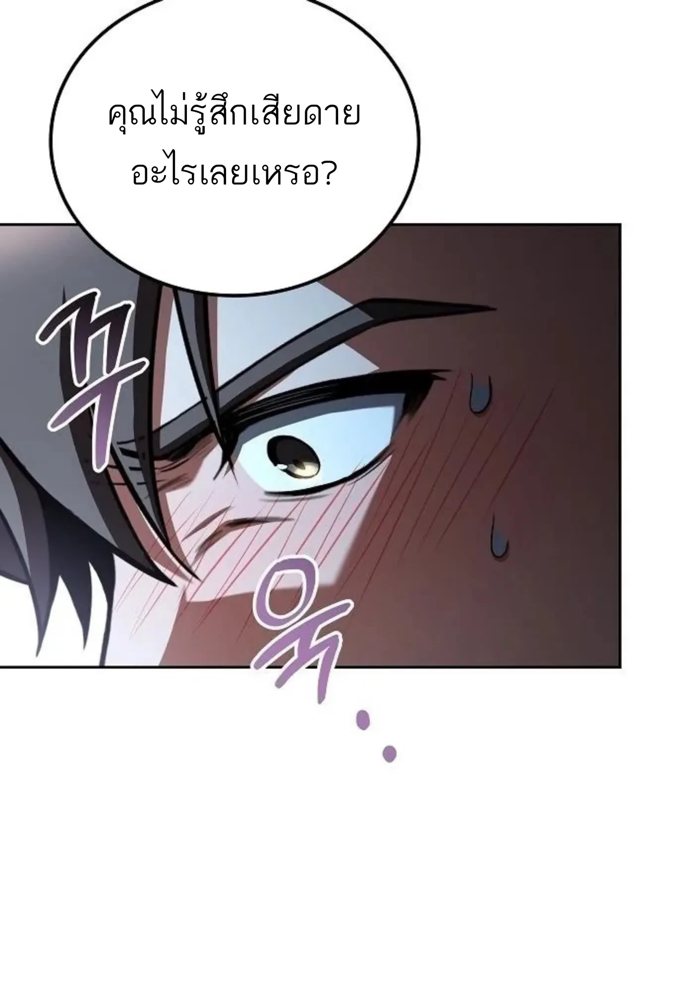 หน้า 84 จาก 156