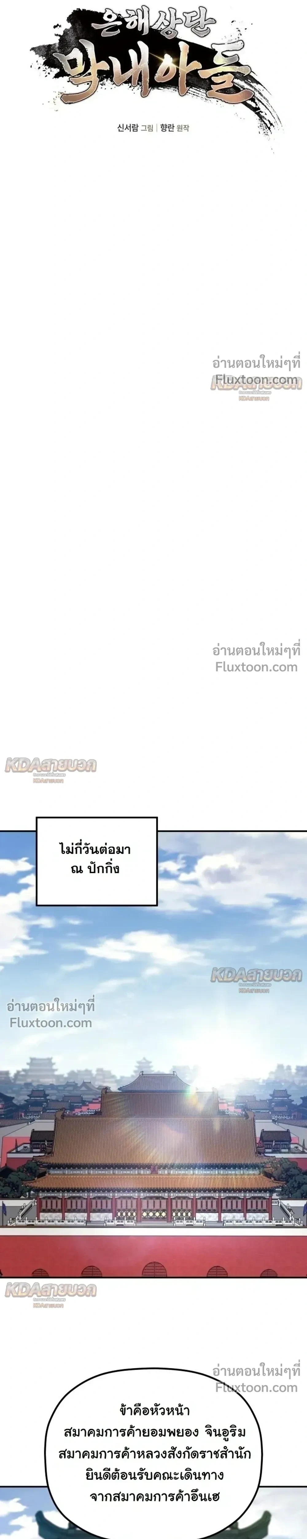 หน้า 10 จาก 28