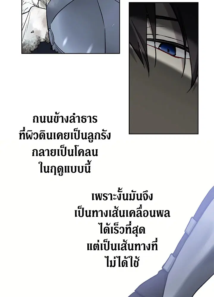 หน้า 68 จาก 78