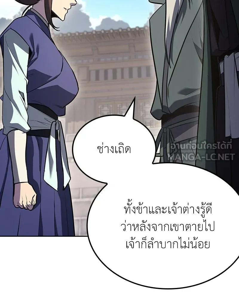 หน้า 150 จาก 217