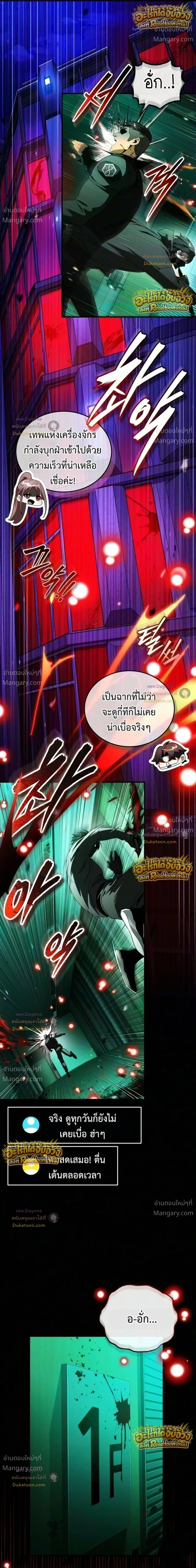หน้า 7 จาก 53