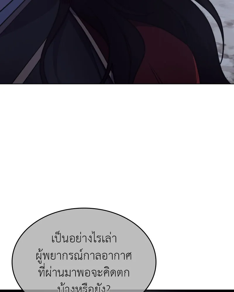 หน้า 145 จาก 195