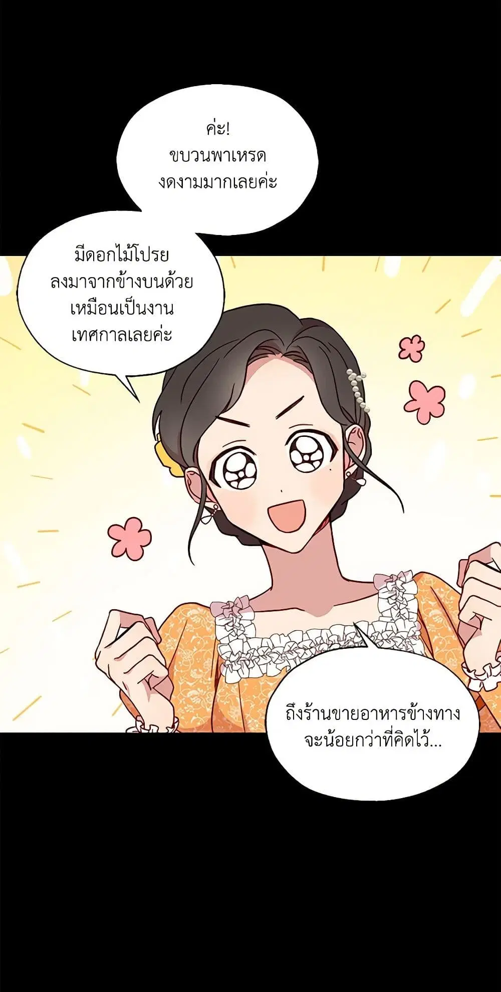 หน้า 45 จาก 52