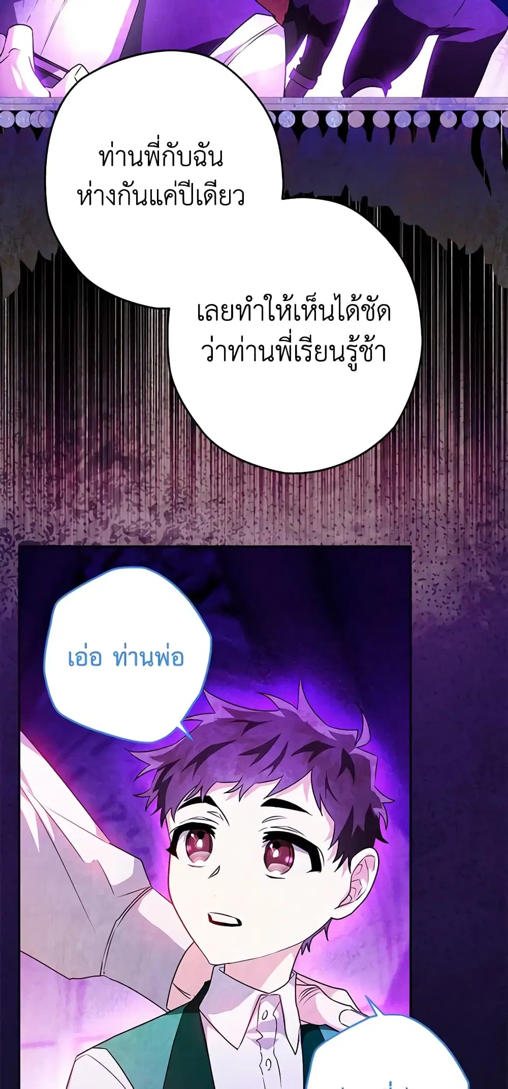 หน้า 25 จาก 76