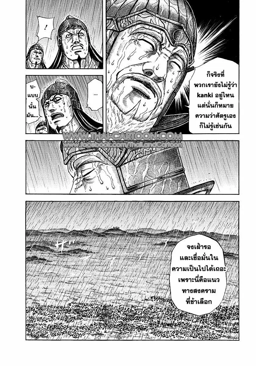 หน้า 16 จาก 17