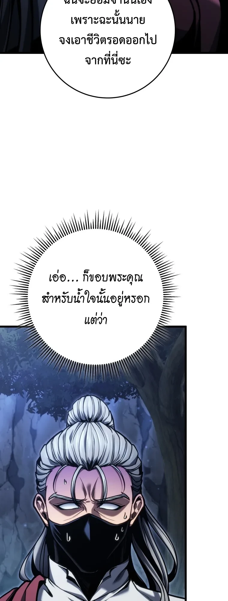 หน้า 18 จาก 37