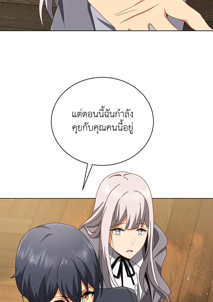 หน้า 86 จาก 122