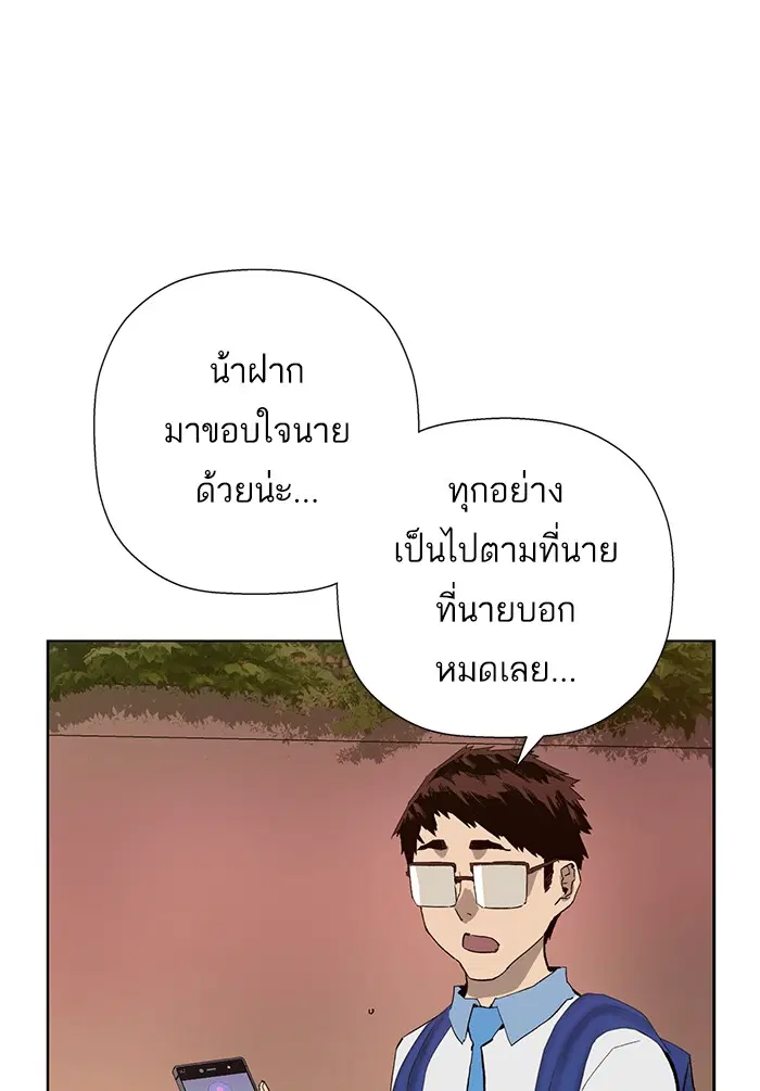 หน้า 52 จาก 150
