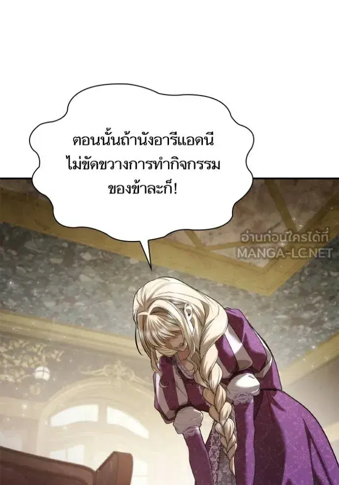 หน้า 112 จาก 176
