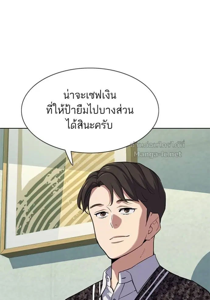 หน้า 96 จาก 153
