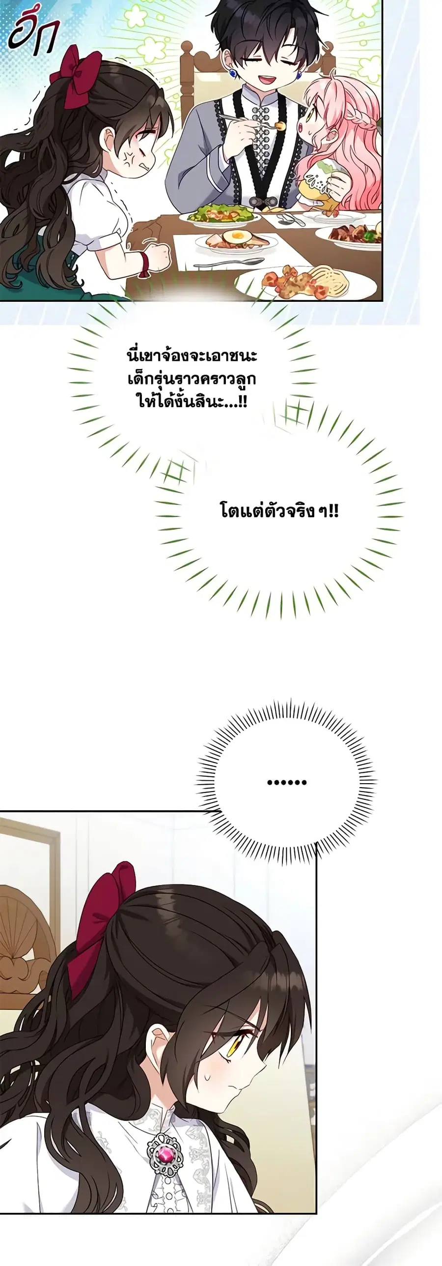 หน้า 37 จาก 45