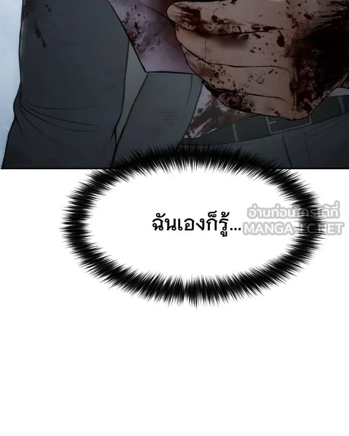 หน้า 104 จาก 231