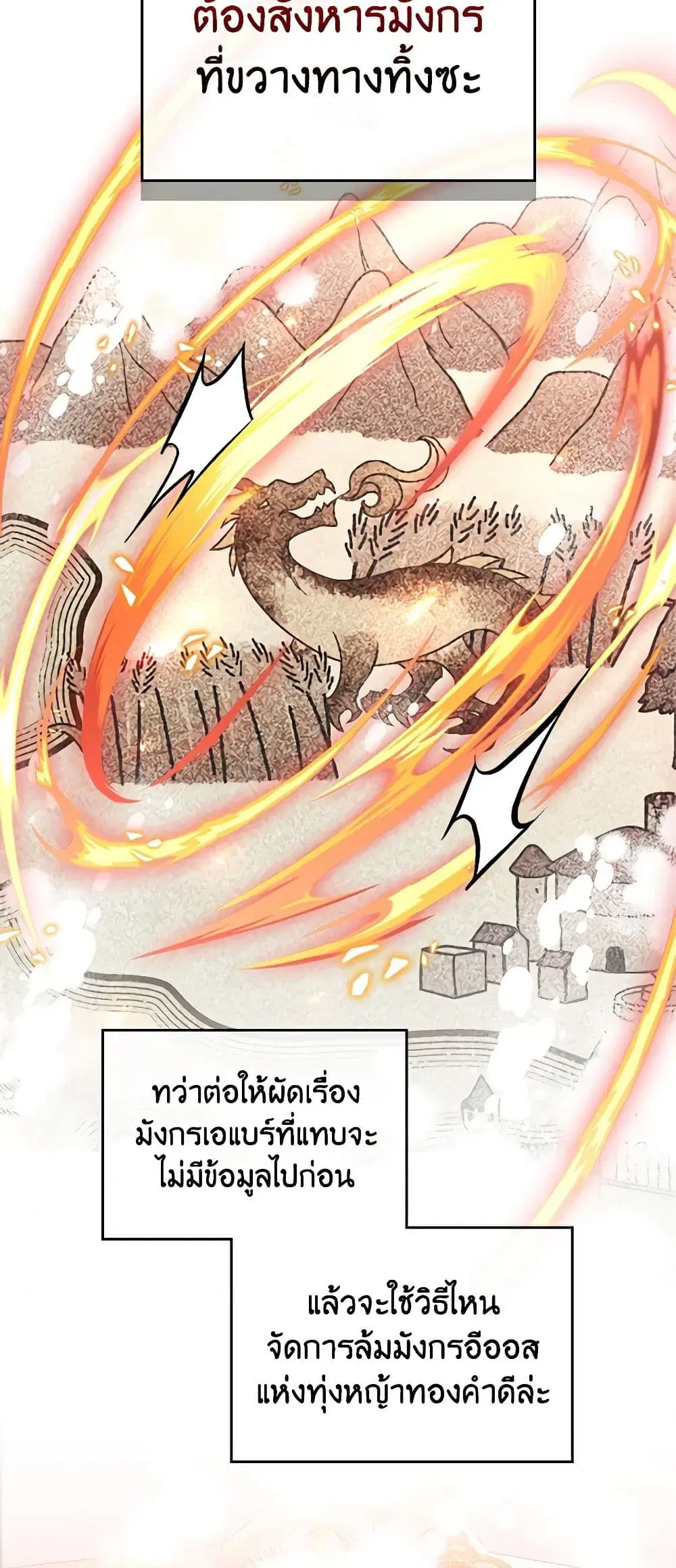 หน้า 28 จาก 48