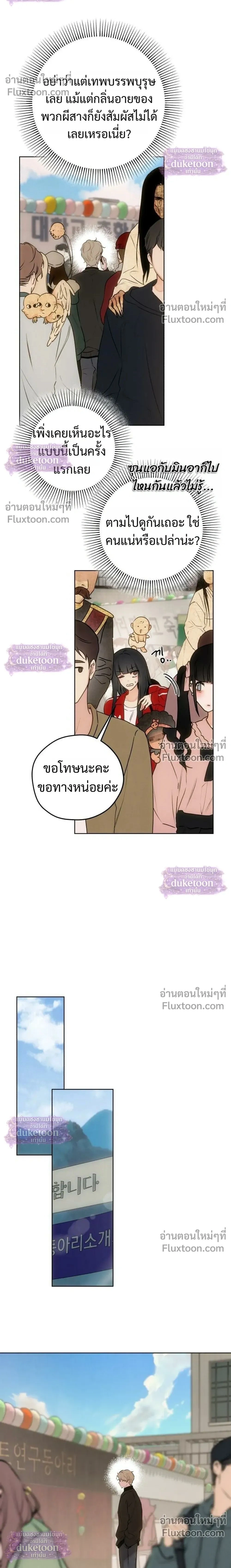 หน้า 2 จาก 29