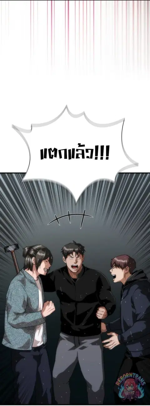 หน้า 30 จาก 68