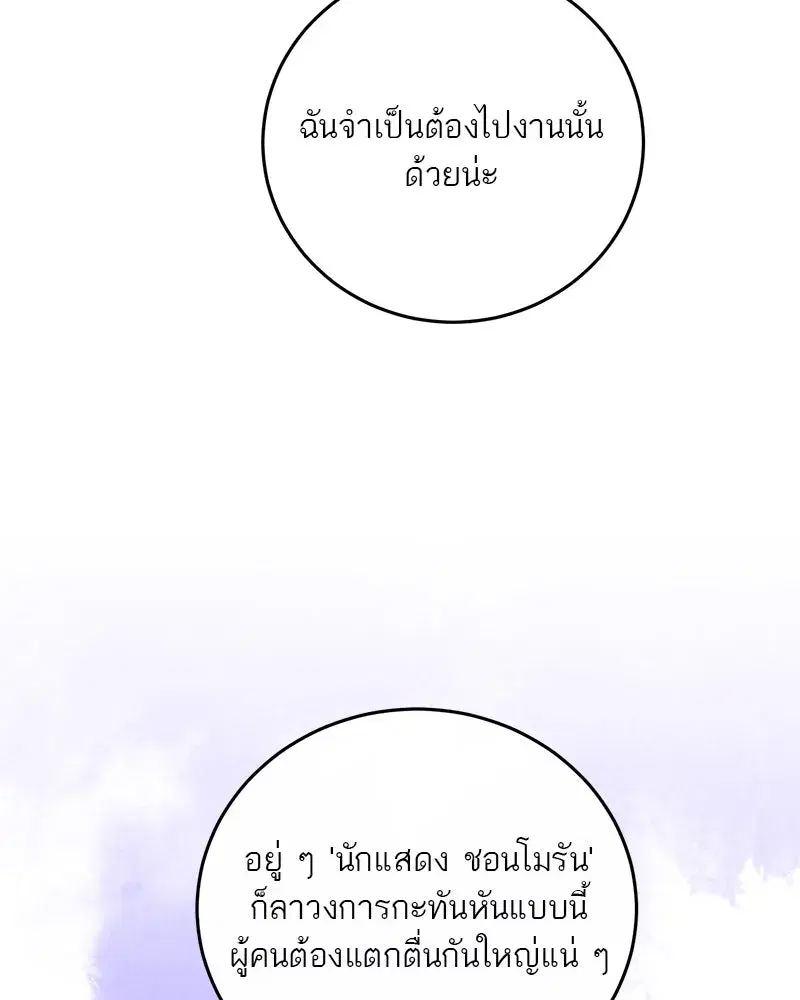 หน้า 55 จาก 120