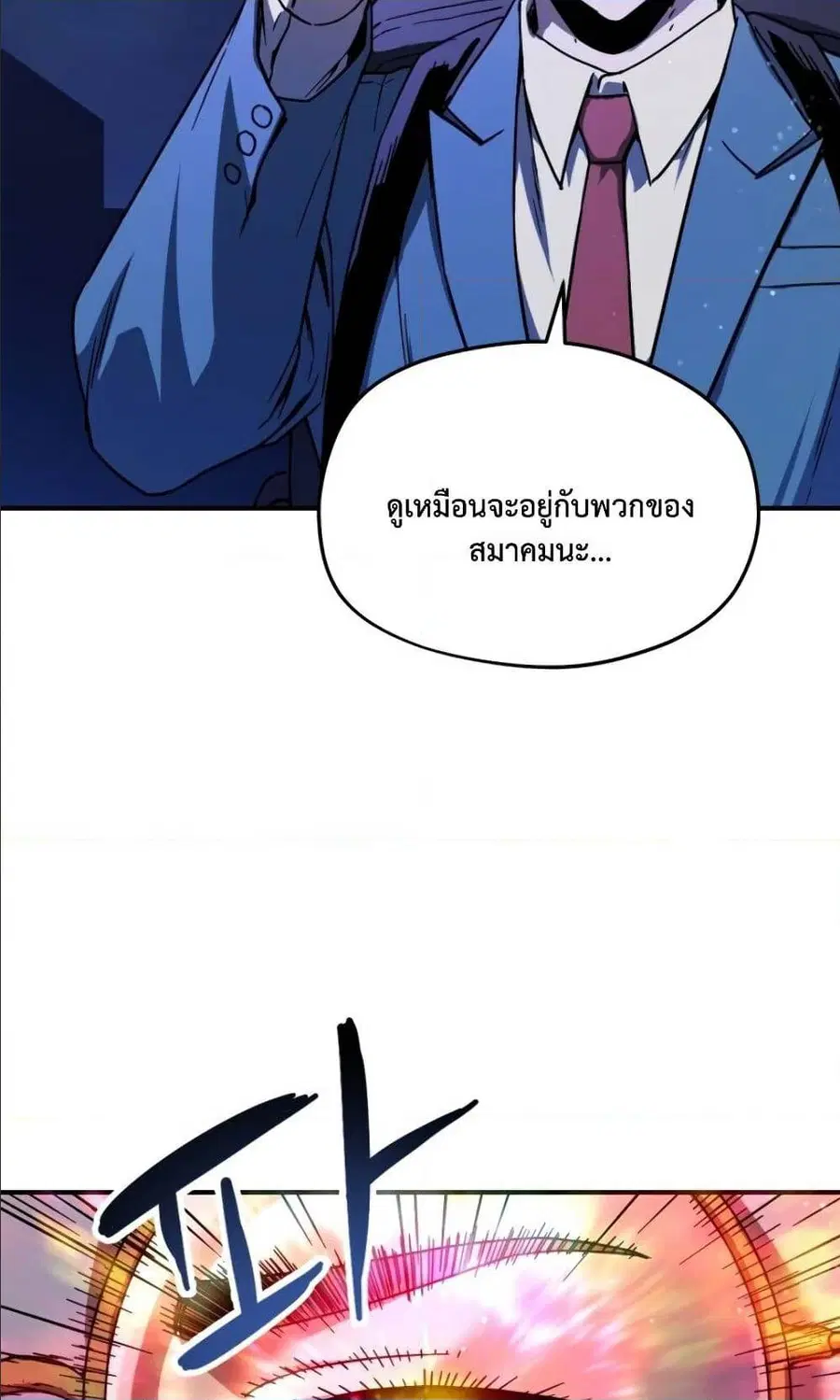 หน้า 89 จาก 95
