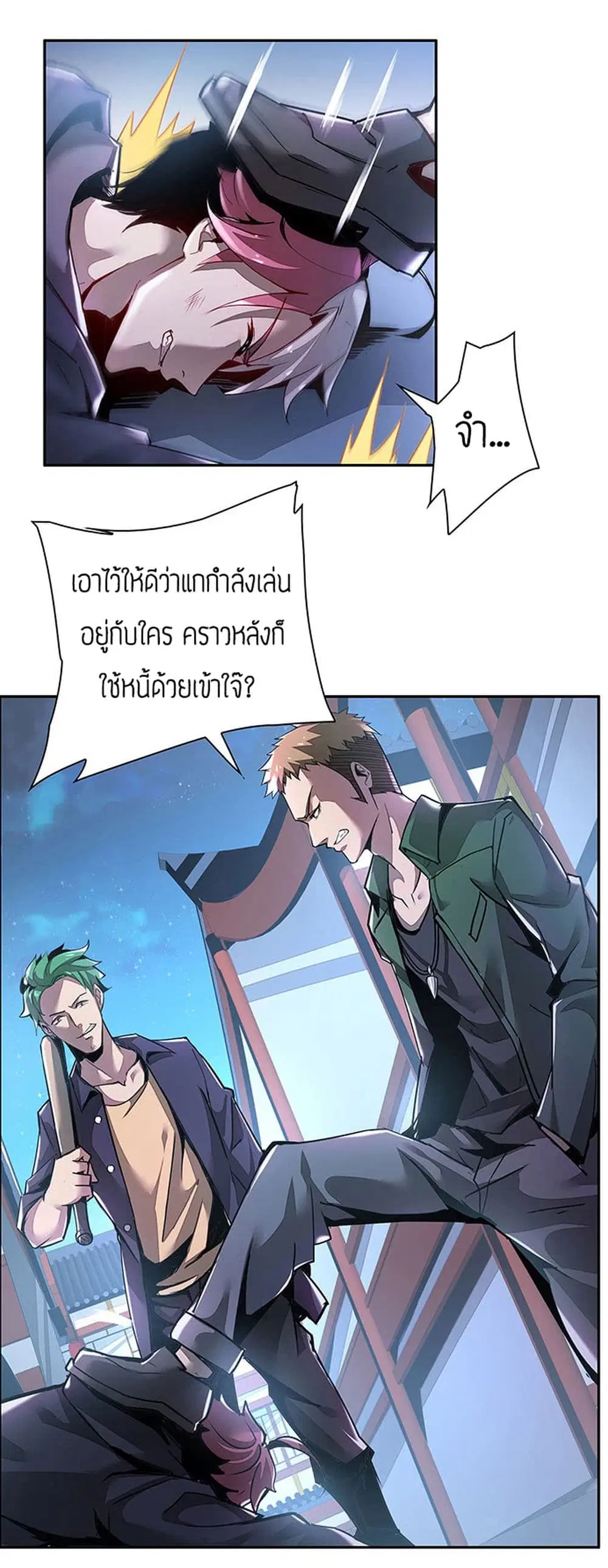 หน้า 97 จาก 104