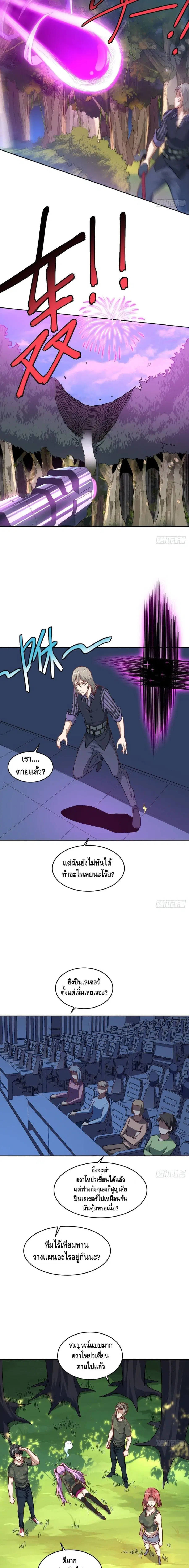 หน้า 10 จาก 12