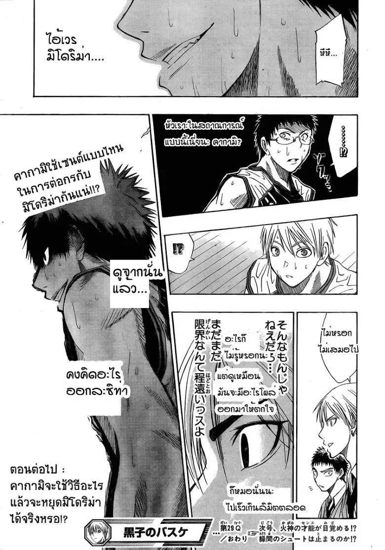 หน้า 17 จาก 17