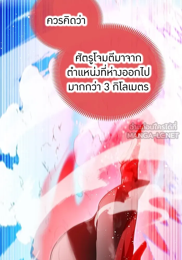 หน้า 78 จาก 178