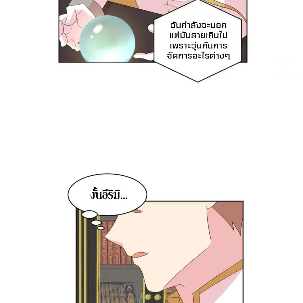 หน้า 46 จาก 56