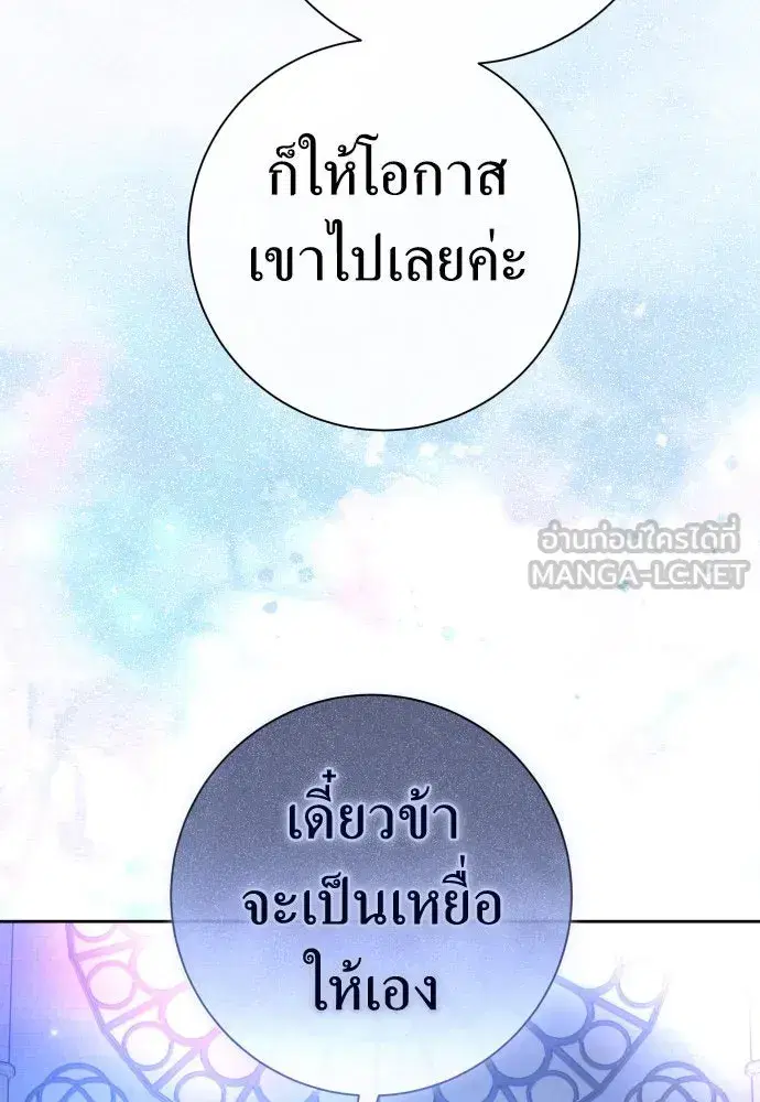 หน้า 63 จาก 172