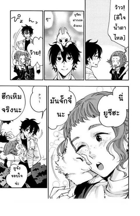 หน้า 25 จาก 40