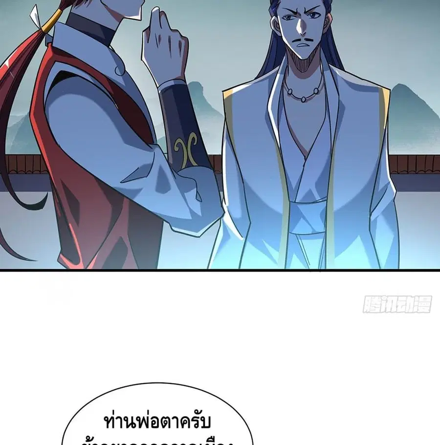 หน้า 31 จาก 48
