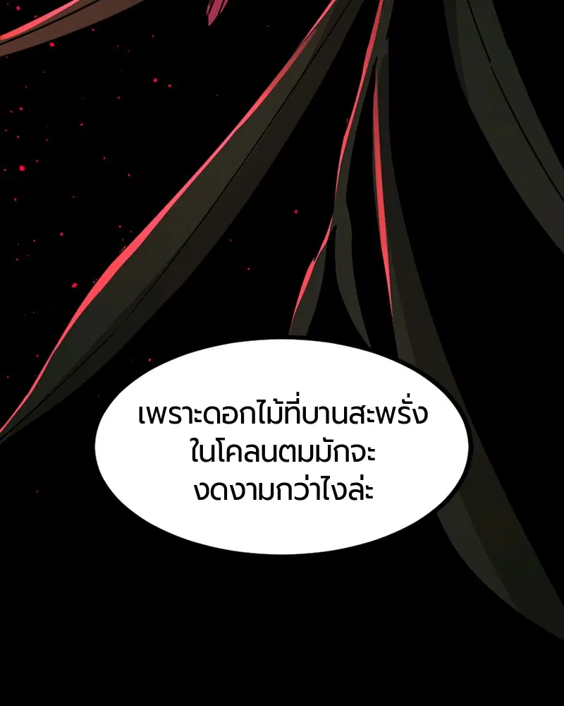 หน้า 53 จาก 162