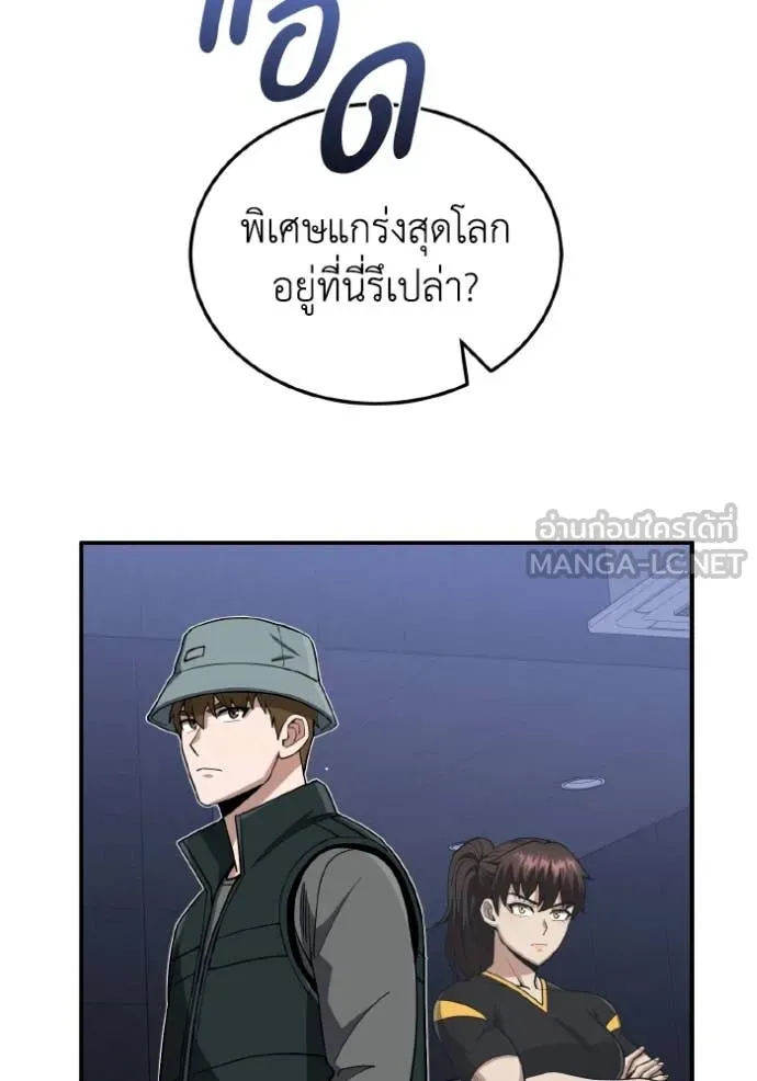 หน้า 3 จาก 110