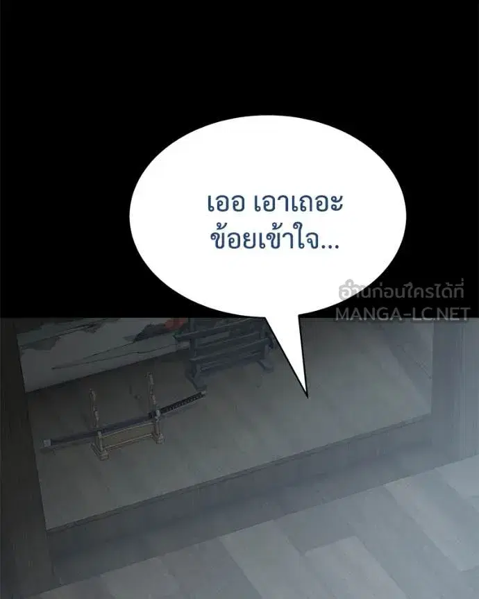 หน้า 16 จาก 253