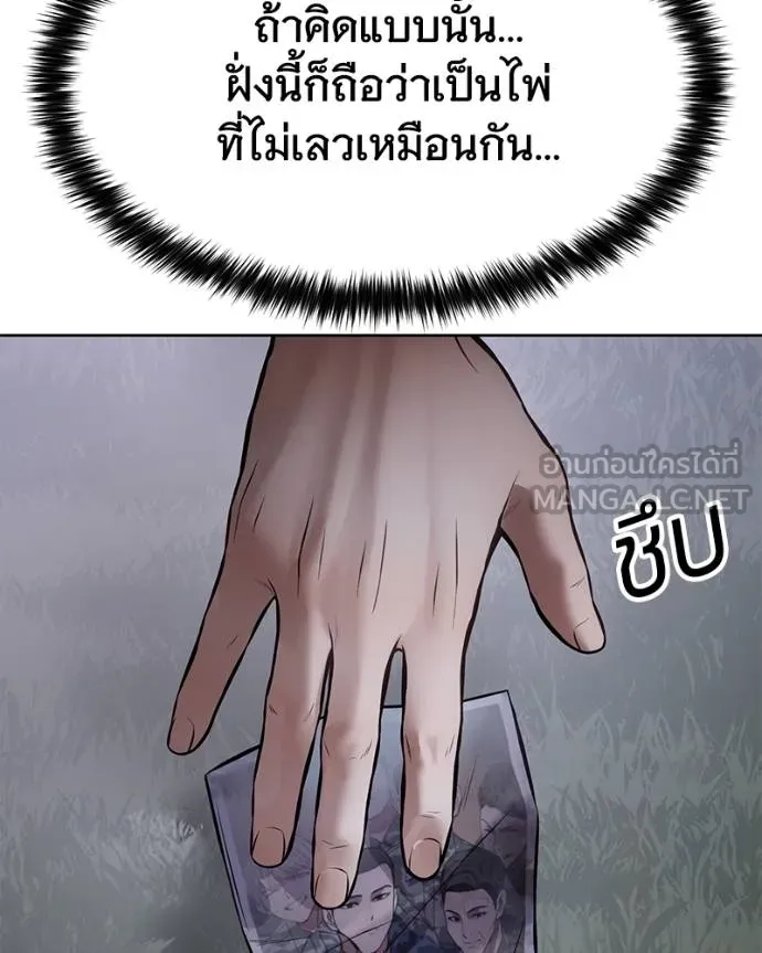 หน้า 180 จาก 212