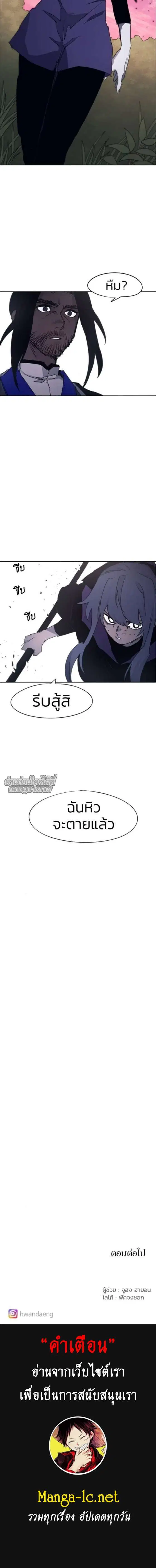 หน้า 6 จาก 7